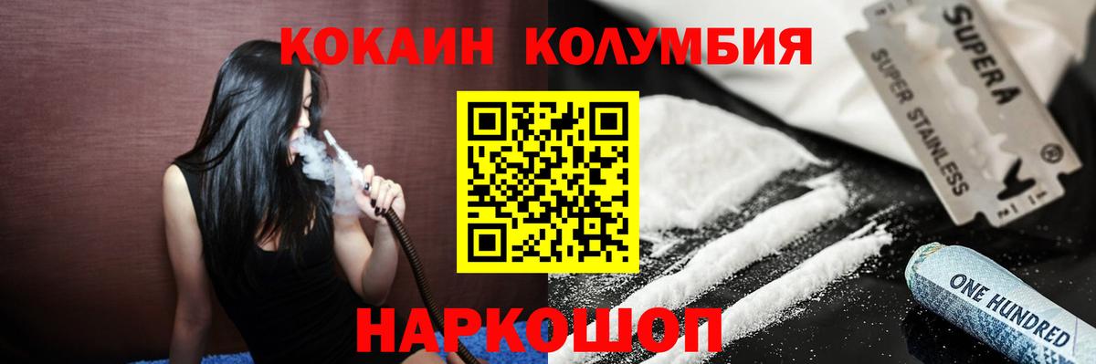 Кокаин Боливия Шарыпово