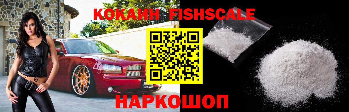 Конопля  Вход с VPN  Шарыпово  Cocaine  Экстази  ГАШИШ  МЕФ кристаллы 