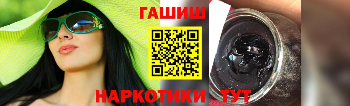 ГАШИШ VHQ Шарыпово
