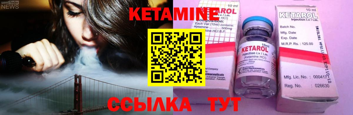 КЕТАМИН ketamine  Кетамин ketamine  Шарыпово  Вход с VPN 