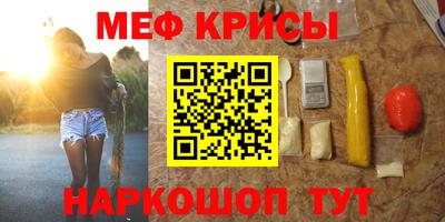 трава Волжск