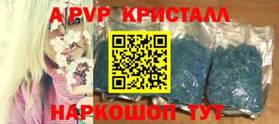 сатива Краснокаменск