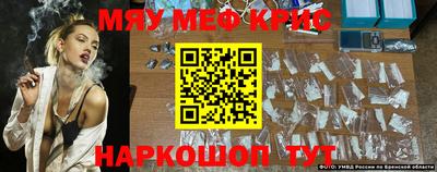 кокаин VHQ Краснодар