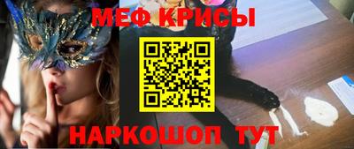 сатива Краснокаменск