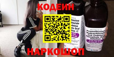 кокаин VHQ Краснодар