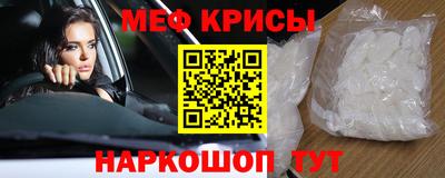 кокаин VHQ Краснодар