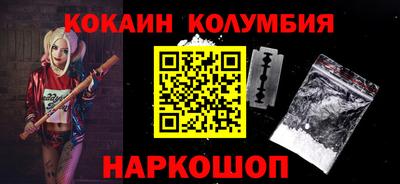 сатива Краснокаменск