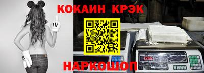 кокаин VHQ Краснодар