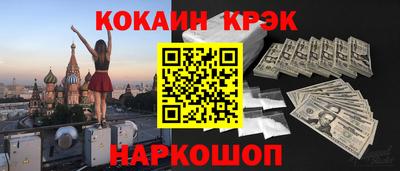 ECSTASY Краснознаменск