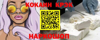 ALPHA PVP Волгодонск