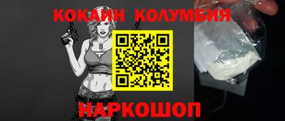 кокаин VHQ Краснодар