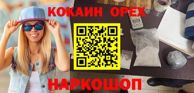 сатива Краснокаменск