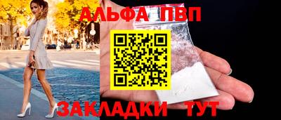 кокаин VHQ Краснодар