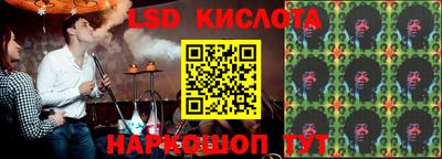 кокаин VHQ Краснодар