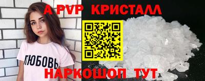 сатива Краснокаменск