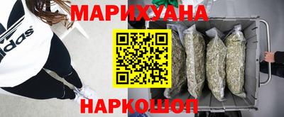 кокаин VHQ Краснодар