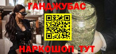 кокаин VHQ Краснодар