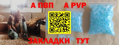 кокаин VHQ Краснодар