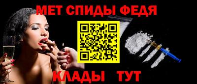 сатива Краснокаменск