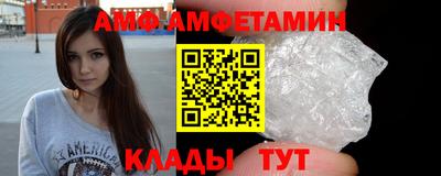 первитин Волжский