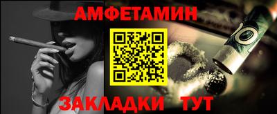 кокаин VHQ Краснодар