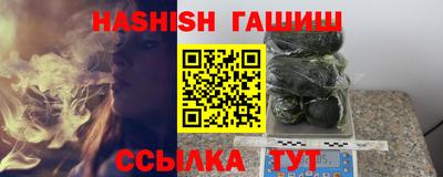 сатива Краснокаменск
