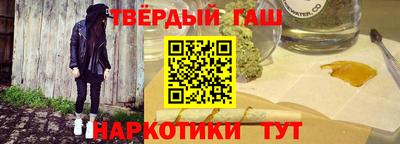 сатива Краснокаменск