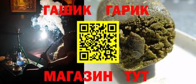 сатива Краснокаменск