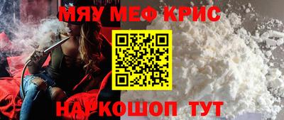 кокаин VHQ Краснодар