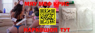 кокаин VHQ Краснодар