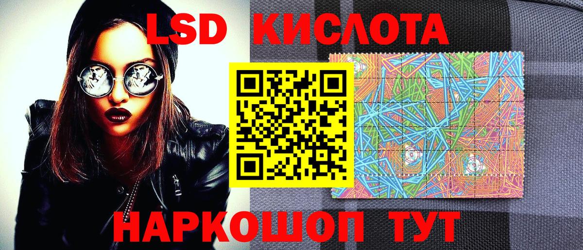 Шарыпово  сколько стоит  Марки N-bome 1500мкг  Наркотические марки  Вход с VPN  Марки N-bome 1500мкг 