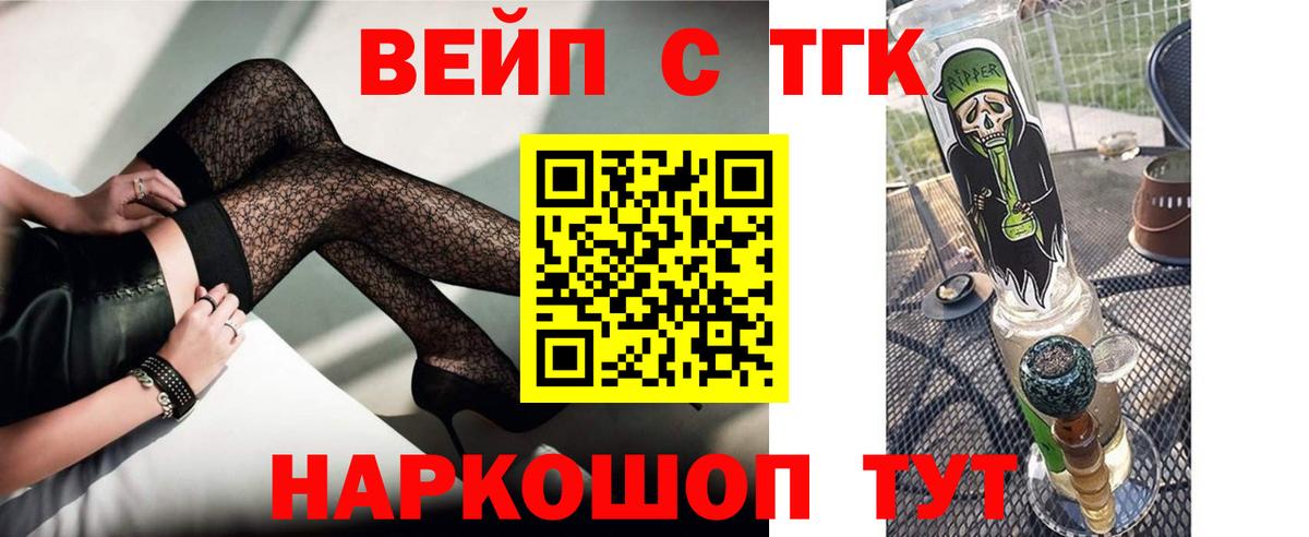Шарыпово  omg маркетплейс  ТГК Wax  Вход с VPN  ТГК THC oil  даркнет сайт 